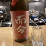 冷泉町 いとちん - 