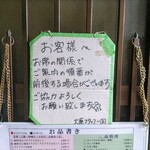 お食事処 大原 - その2♪