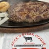 ジャッキー ステーキハウス