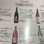 サインビーエス - 