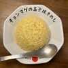 らーめん チョンマゲ 神戸三宮店