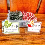 三峯神社興雲閣 - 料理受け取り口の所にあります。