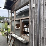 おかしとコーヒー - 
