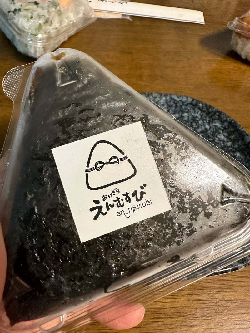 写真 : おにぎり えんむすび - 京急川崎/おにぎり | 食べログ
