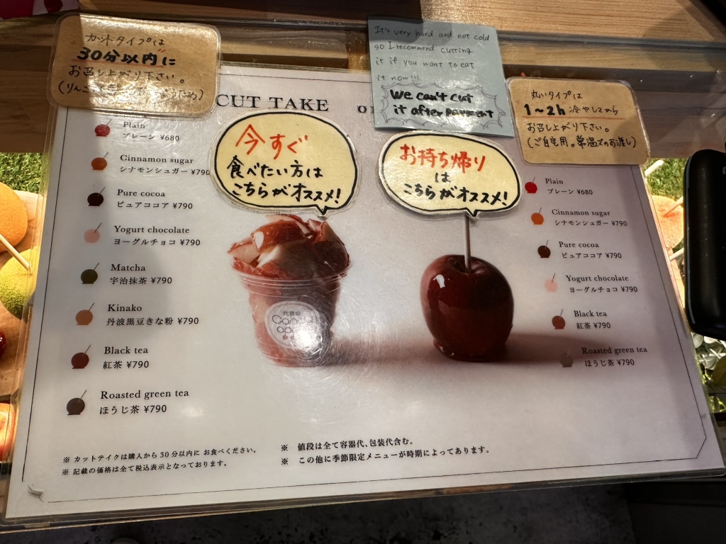 ⭐️サイクロンタイプ⭐️キャンディアップル⭐️ Cyclonetype⭐️ ⭐️サイクロンタイプ⭐️キャンディアップル⭐️ Cyclonetype