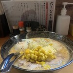 らーめん獅子王 - 
