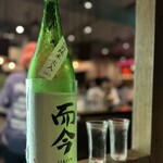 ひまり屋 GALERA - 而今