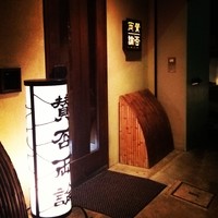 賛否両論 - 