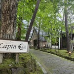 高原のホテル　ラパン  - 