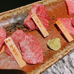 焼肉 宮中 - ハラミ、サガリ