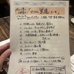 センマイル。 - 