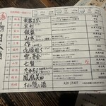 センマイル。 - 