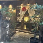 センマイル。 - 