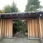 末廣鮨 - 入り口