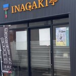 鉄板焼きINAGAKI亭 - 