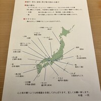 米増 - 