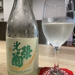 カマ酒場. - 