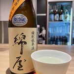 カマ酒場. - 