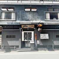 にょろ助 銀座 - 