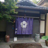 そば茶寮 澤正 - 