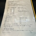 カレー魂 デストロイヤー - 