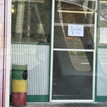 カレー魂 デストロイヤー - 