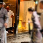 鮨 さいとう - 斉藤大将