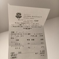 ザ・ループ(ホテルアゴーラリージェンシー大阪堺) - 