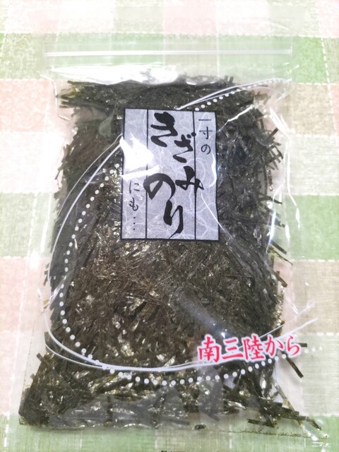 ちばのり店 - 志津川（その他）の写真