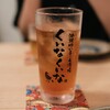 沖縄ゆいま～る酒場 くいなくいな