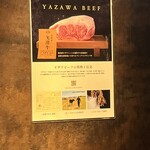焼肉 ジャンボ 白金 - 
