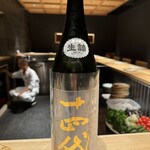 地葉 いずみ - 日本酒　十四代