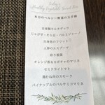 リストランテ プレーゴ - 全部美味い