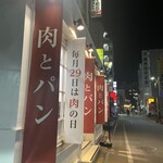 グッドエイジングストア - 