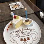 リストランテ プレーゴ - 私はシフォンケーキを別注。