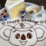 リストランテ プレーゴ - 