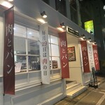 グッドエイジングストア - 