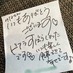 リストランテ プレーゴ - そういえば、ドアラメモ書いた事なかったな、、
