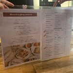 グッドエイジングストア - 