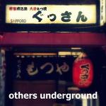 ぐっさん - ぐっさん