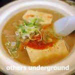 ぐっさん - 特製煮込鍋