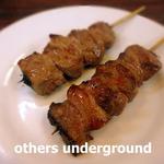ぐっさん - 美味スタミナ焼