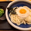 ふる里うどん 