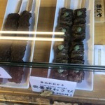 Terakoya Honpo Karuizawa Ginzadori Ten - 