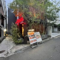 神楽坂焼肉 Kintan - 