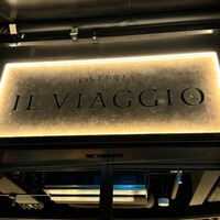 Osteria IL VIAGGIO - 