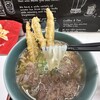 甚徳うどん