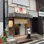 やきとり かずお - 