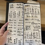 やきとり かずお - 