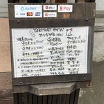 やきとり かずお - 